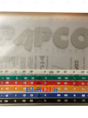 کاور ایندکس رنگی A4 Papco (بسته 100تایی)